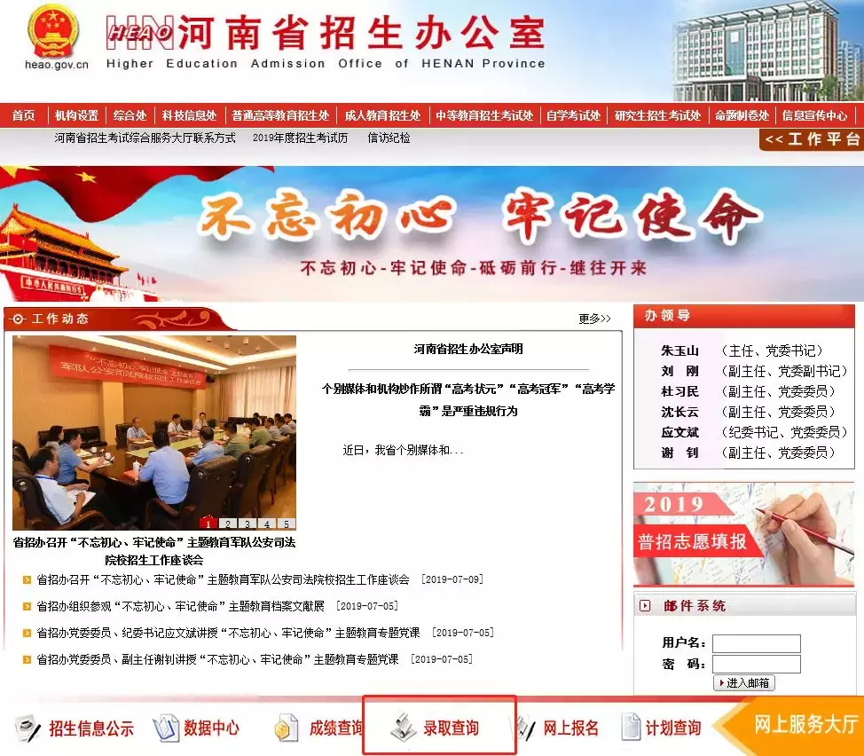 最新！录取结果来了！21省高考录取结果已公布，附查询入口