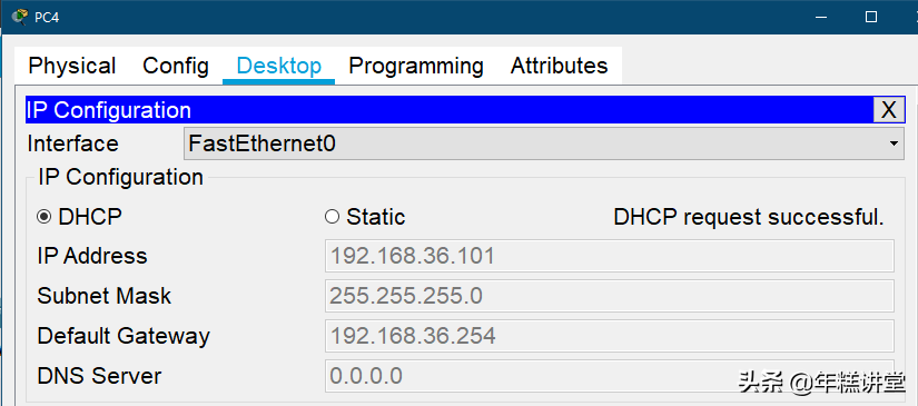 手把手教你搭建校园网（图文并茂）