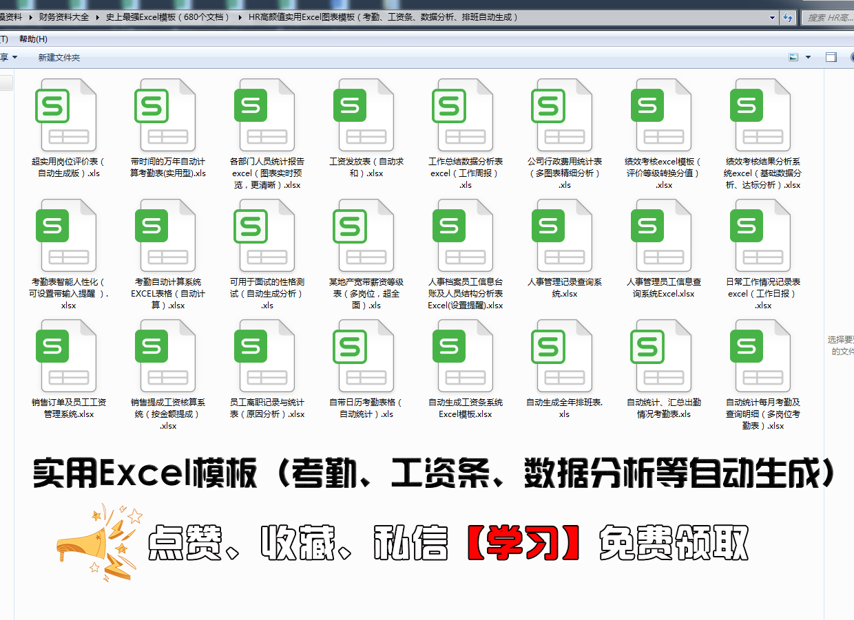 超完整！财务软件做账流程，值得收藏