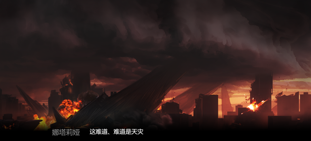 明日方舟：「乌萨斯的孩子们」超详细剧情整理和解析（上）