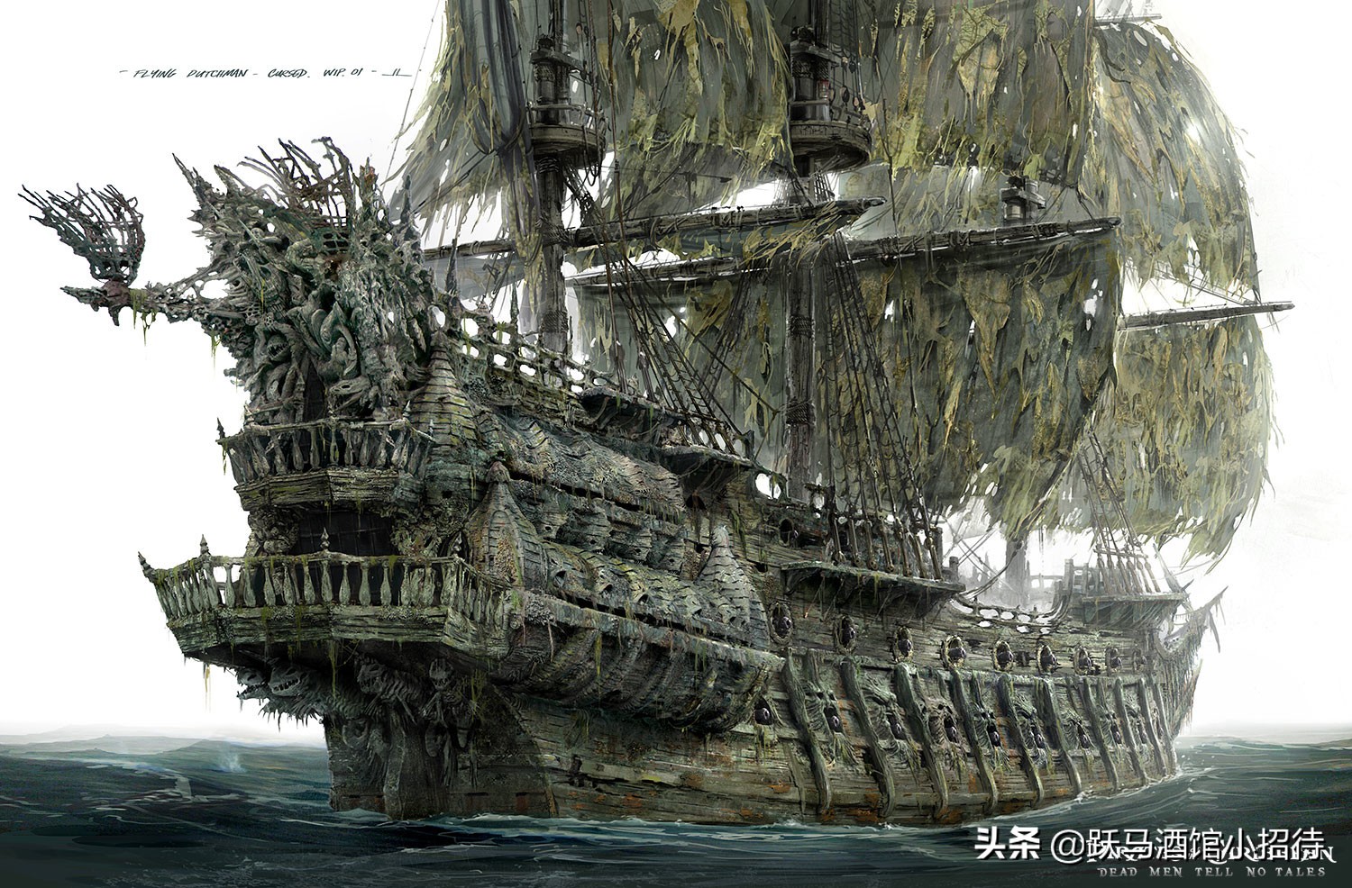 加勒比海盗 中的海洋文化 飞翔的荷兰人起源目击 加勒比海盗 中的 飞翔的荷兰人 天天看点