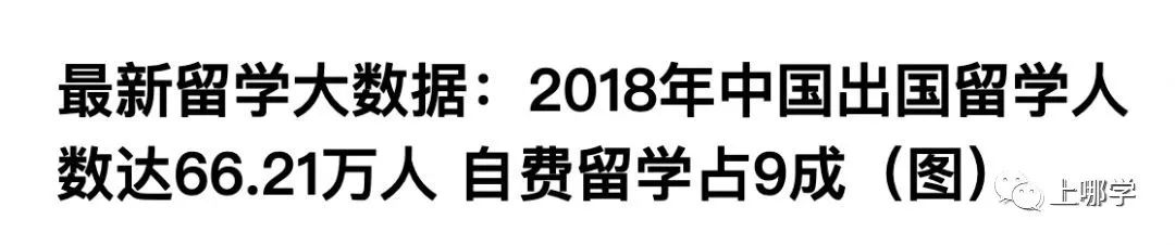 上海10所国际化双语学校！全部招收中国国籍，第一所升学数据惊人