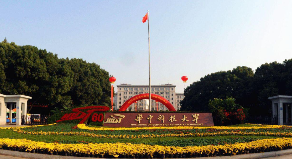 2021华中地区高校排名，郑大仅排第10，华科荣登榜首