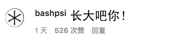 卡戴珊狂秀恩爱惹怒前任？男方私信荡妇羞辱，网友：贱不贱