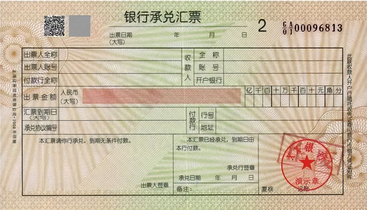 央行三大法宝：再贴现