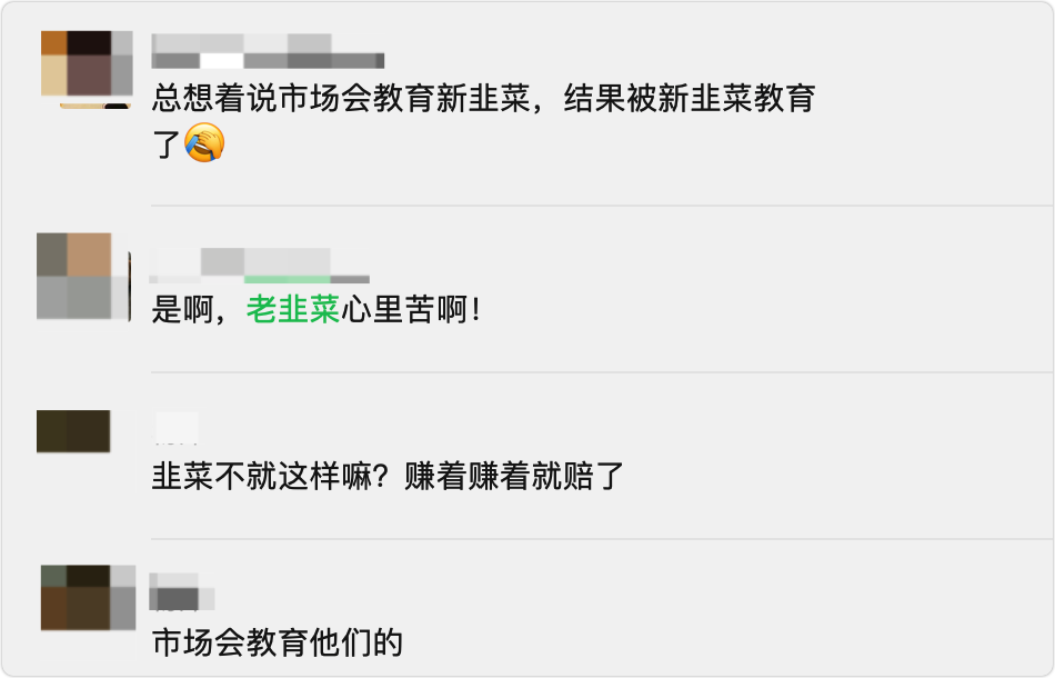 暴涨10000%！币圈“猪狗”升天，老韭菜被新韭菜教育了