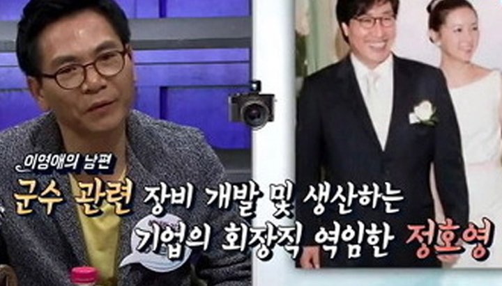 与沈银河悔婚，和李英爱结婚的富商，他到底有多豪？