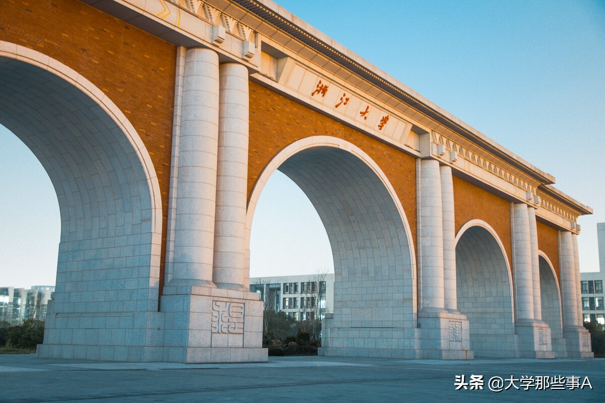 浙江大学居首，浙江工业大学、宁波大学紧随其后。（仅包含公办高校）