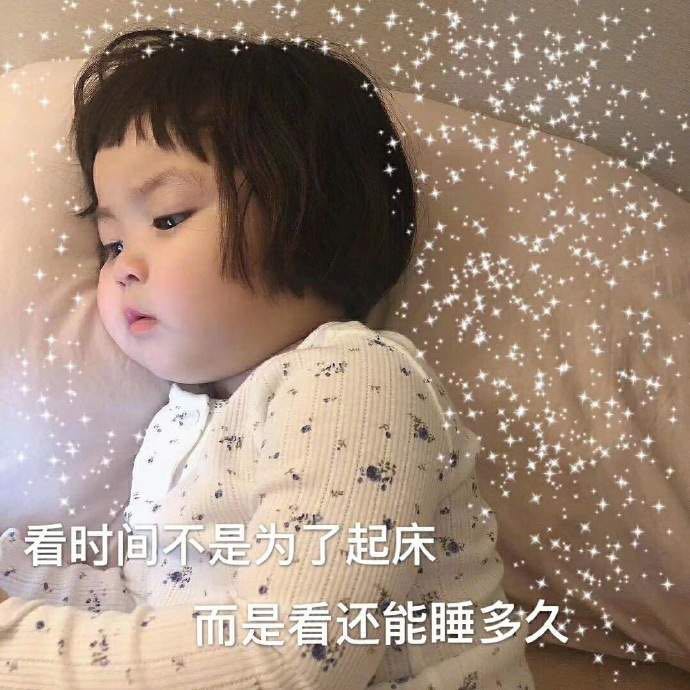 表情包：如果道歉有用的话 还要支付宝干嘛