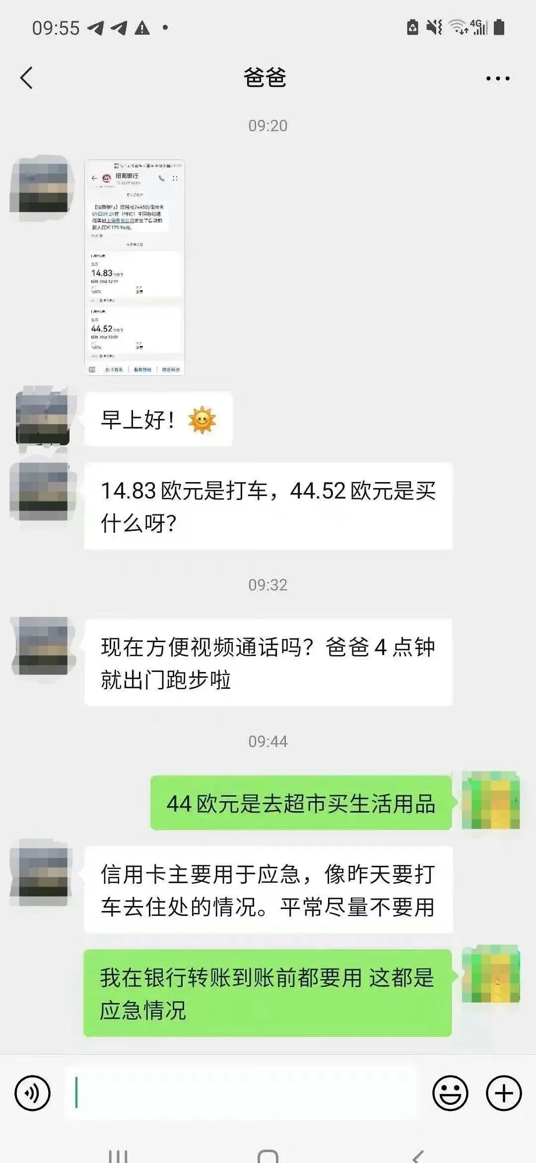 “骂一次我爹，发一张裸照”：23岁女留学生和北大父亲的畸形人生