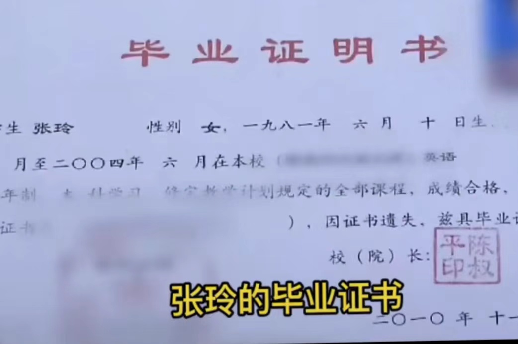 女大学生与捡垃圾的老头相恋，生下一女，母亲劝说换来女儿暴打