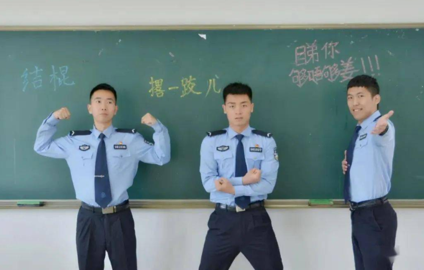 想当警察考什么学校（适合中等生的三所警校）