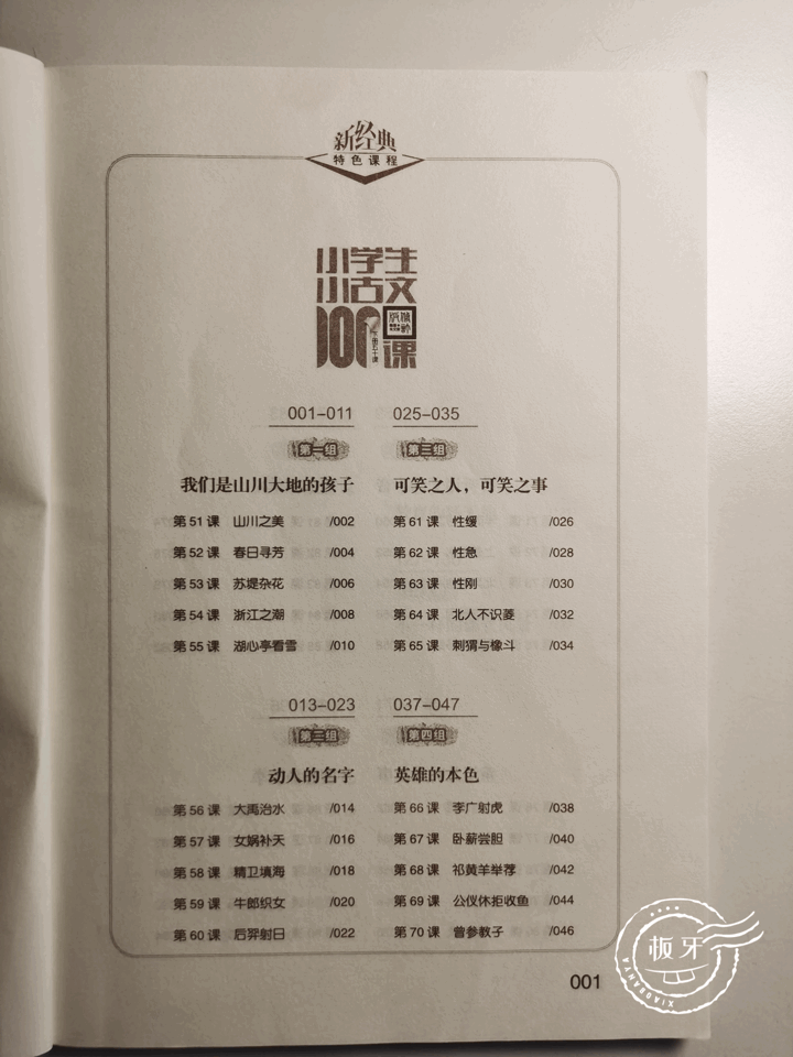 双减后，我们大手笔请了“一对一私教”，每天半小时只教一件事