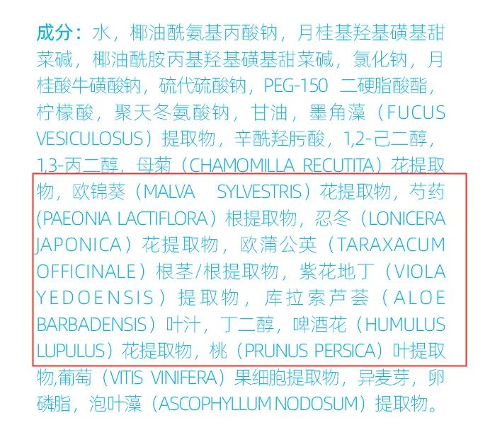 48款宝宝洗发沐浴露评测（上）：44款含有需注意的成分