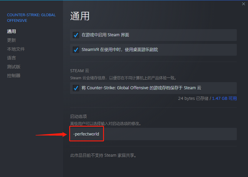 CSGO开箱子在哪，怎么在CSGO开箱？