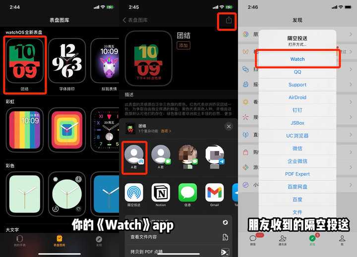 升级iOS 14这么久，这12个隐藏功能你不一定知道（下）