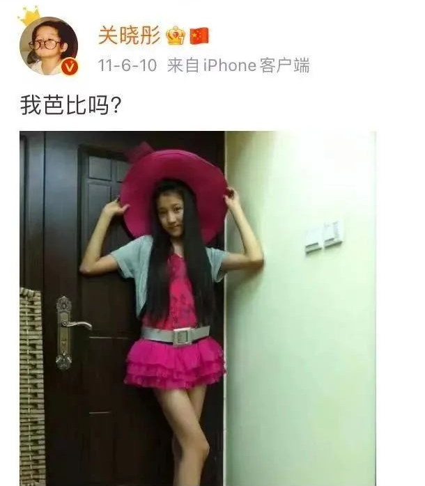 杨洋迪丽热巴安的什么心？是想笑死我吗？