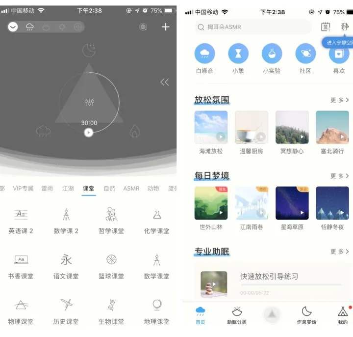 推荐12款你不知道的手机软件，功能都很强大