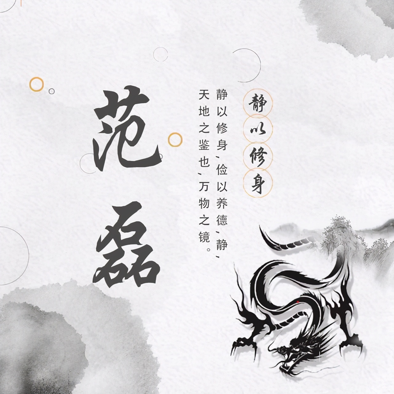 2022用你的名字做头像,3d高端大气签名头像,喜欢的请带走