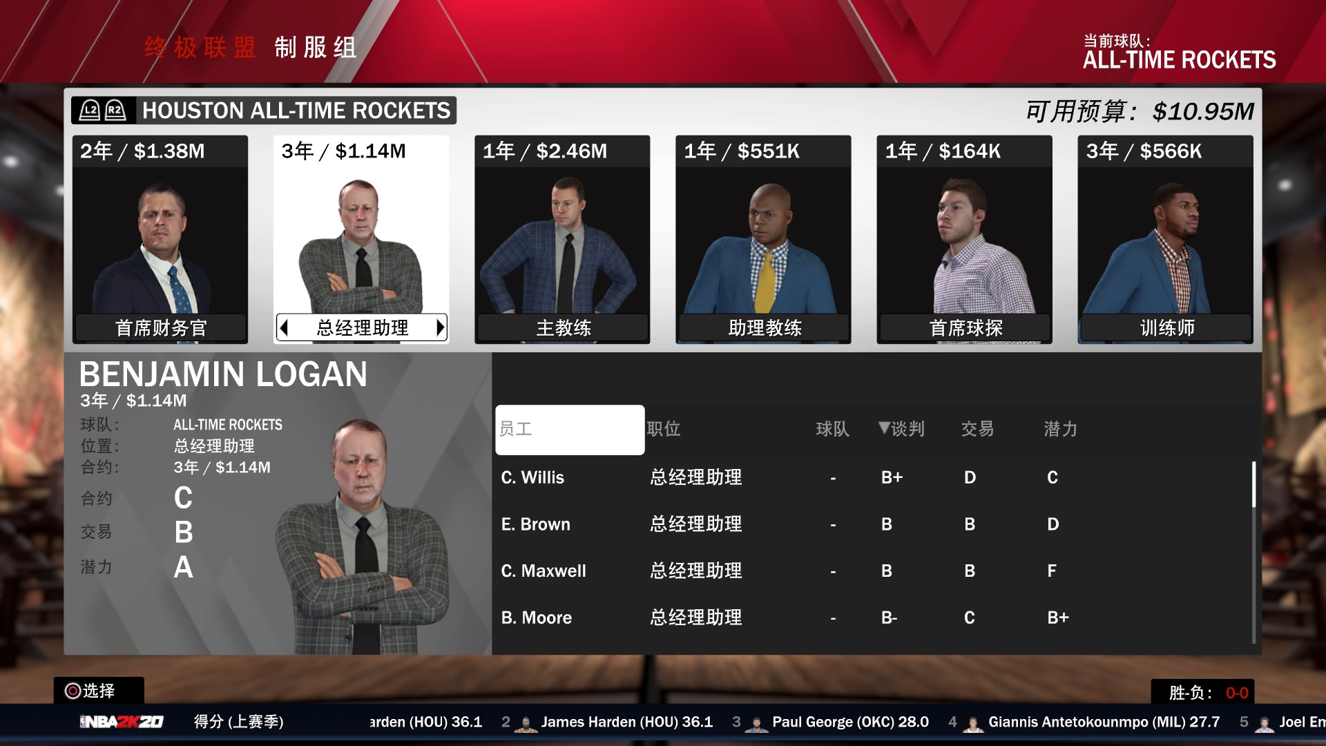 nba2k20为什么左下角按钮按不到(《NBA 2K20》3DM评测8.9分：迈向赛场之外)