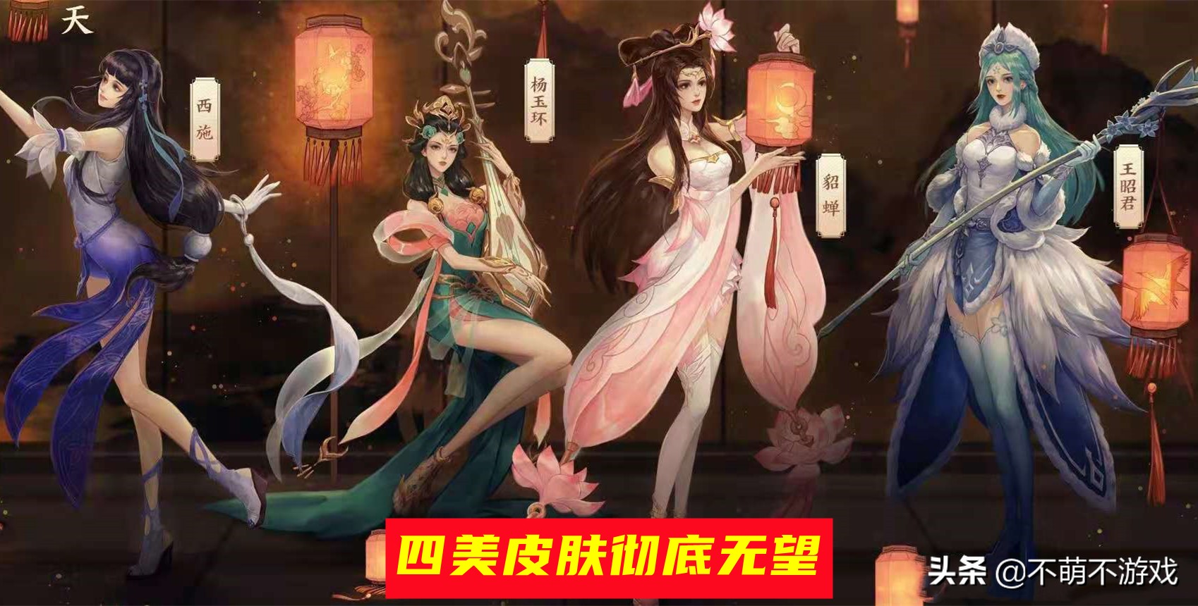 西施诗语江南官宣，诗情画意美翻，疑似沉鱼改版，玩家窃喜不已