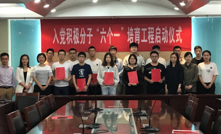 大学时期没入党，工作以后难度更大，谁有决定权同学要清楚