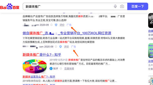 谈谈推广与运营的区别与相同，二者怎样互转？实战举例