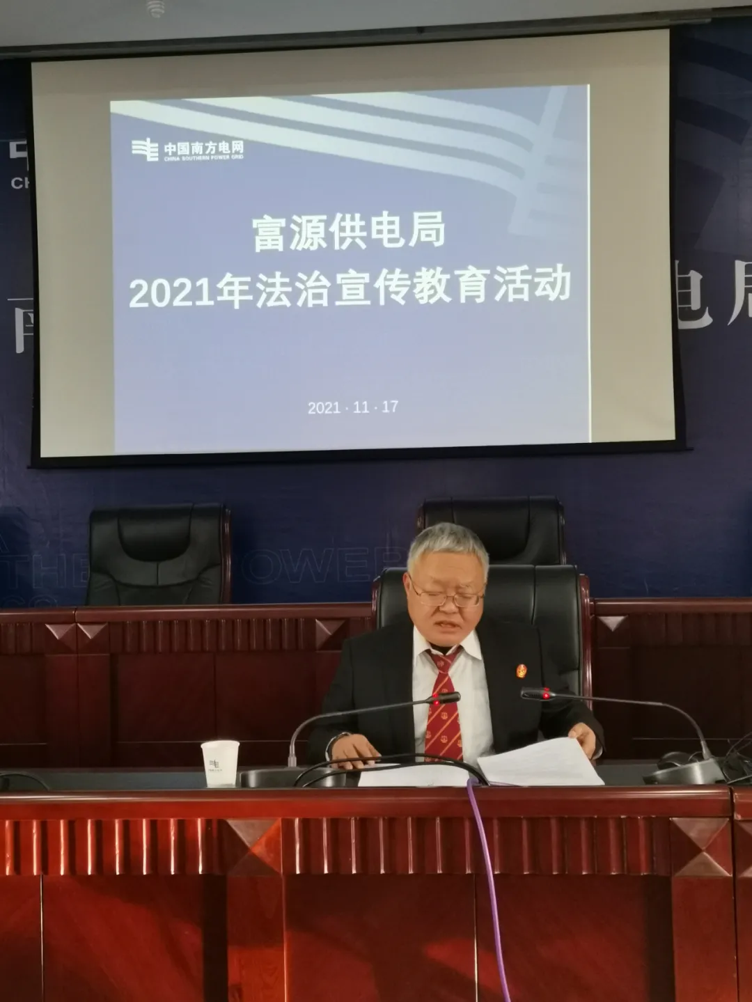 【我为群众办实事】富源法官送法进企业护航