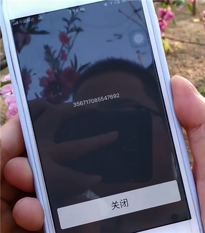 如何判断苹果手机真伪？只要在拨号键简单输入几个代码便能知晓
