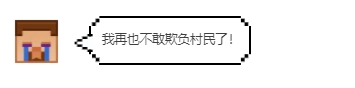 百发百中指令？学会这招，感受《我的世界》和伙伴打雪仗的快乐