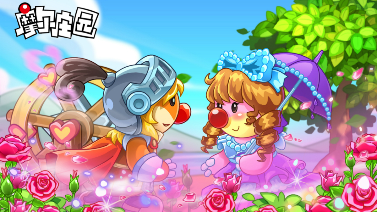 休闲手游类似于摩尔庄园|追逐手游红利的《摩尔庄园》还是那个“童年爆款”？！