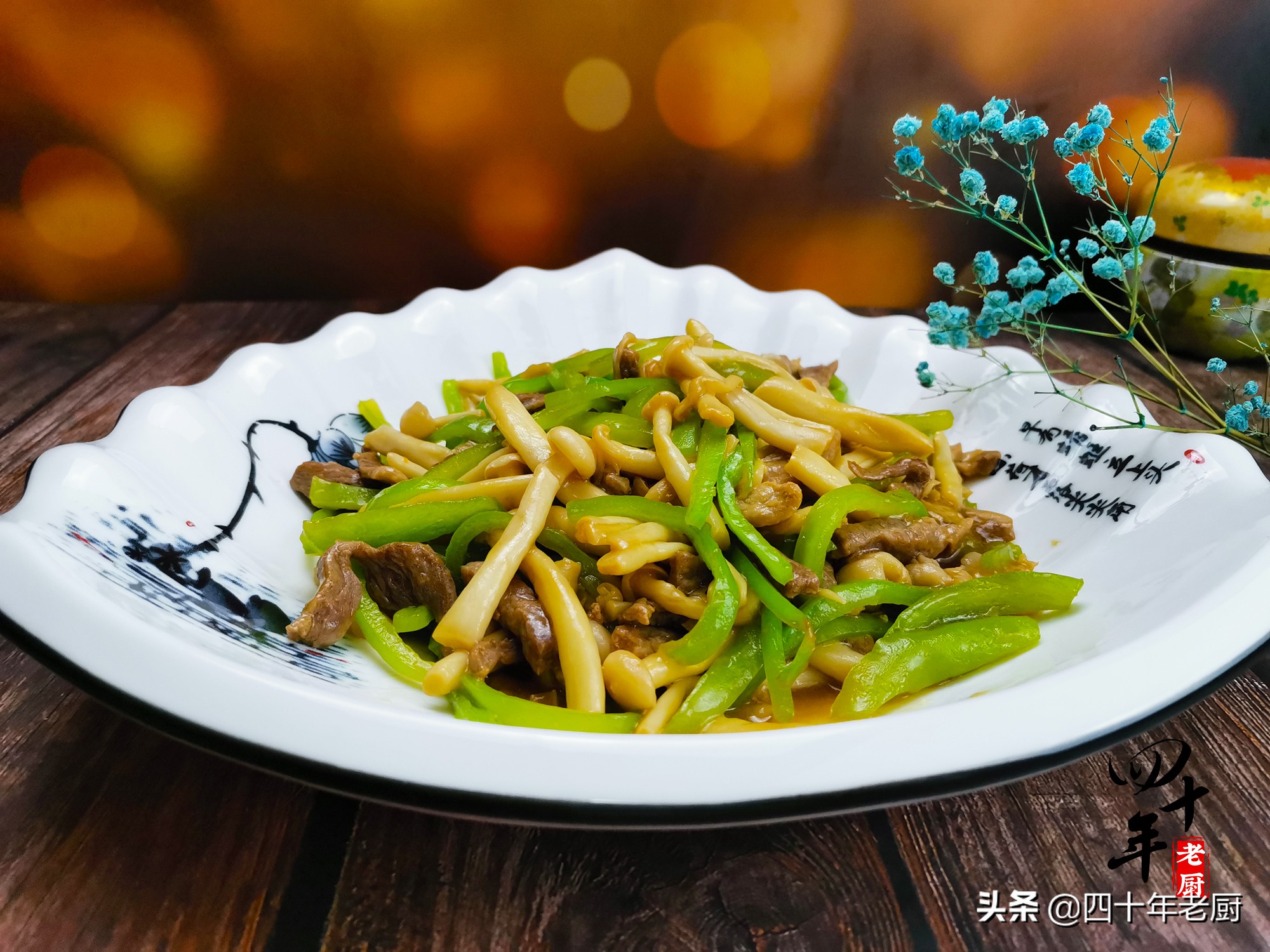白玉菇富含维生素d,秋季正鲜嫩,搭档青椒,老人孩子要常吃