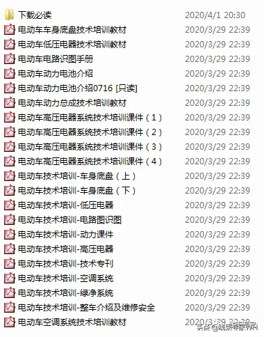 2020最新CATIA线束设计视频教程（CATIA部分）