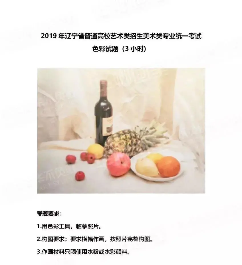 辽宁美术联考12月4日开考,需满足这8点防疫要求方可参加考试