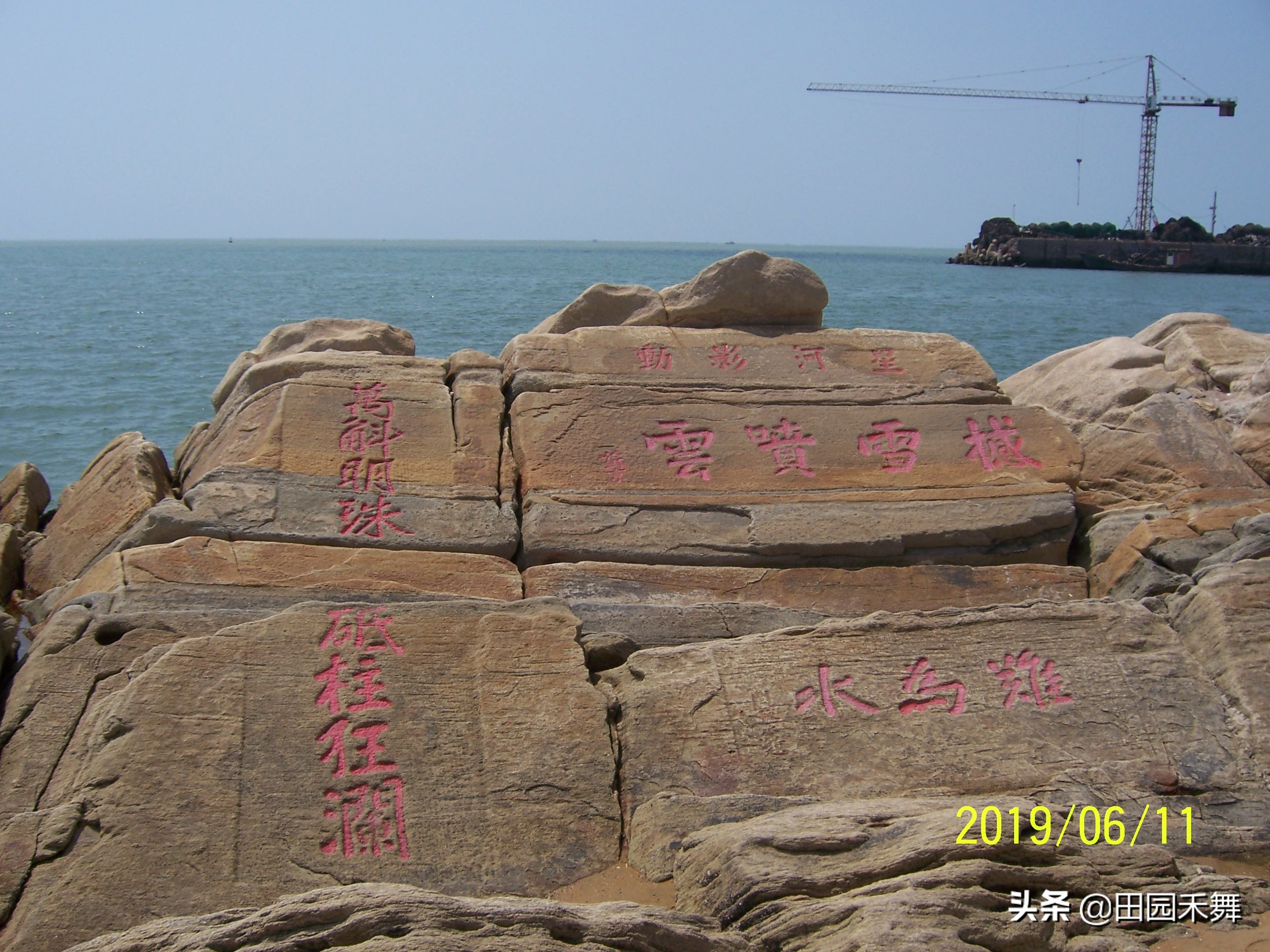 岚山是哪个省的城市（分享岚山区适合休闲旅游的景区公园）