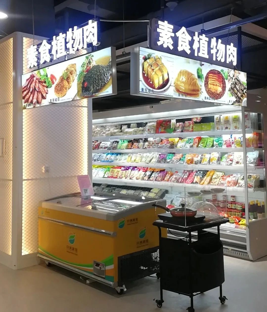 他一年内开四家素食店,信仰和事业两全