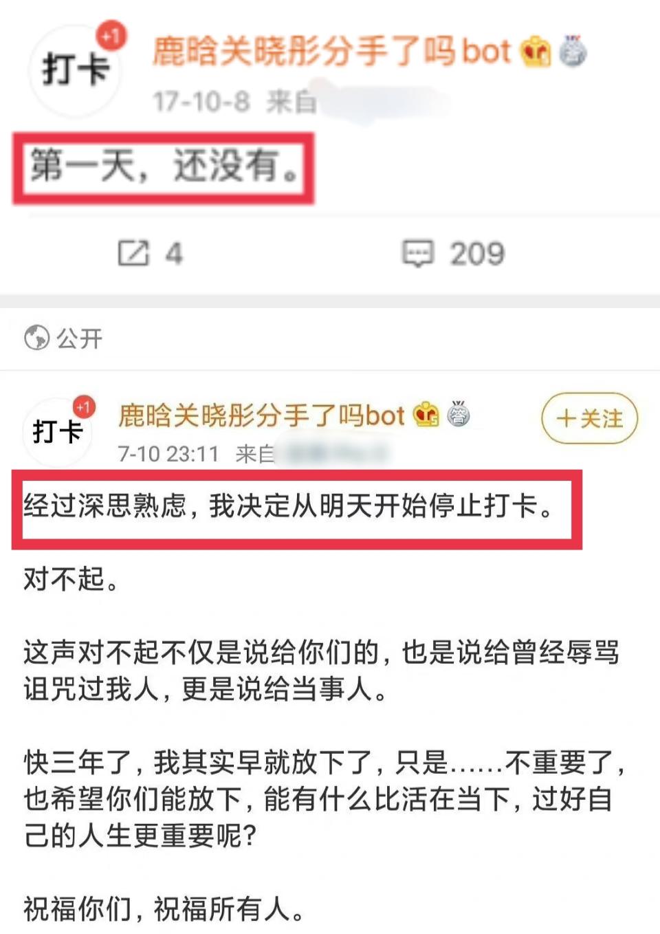 用情专一英年早婚，这5位年轻男演员，甩那些卖单身人设的几条街