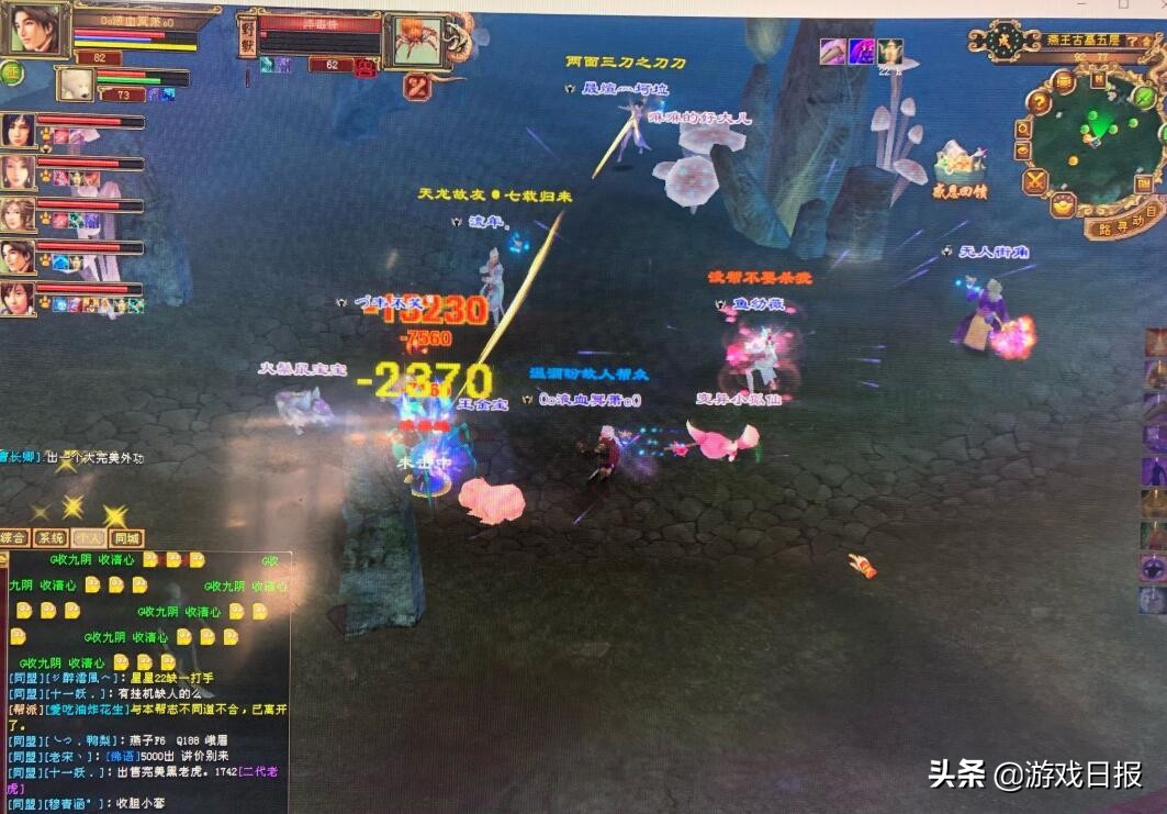 新天龙八部最强卡级玩家，89级评分已超100万，位列全服第一