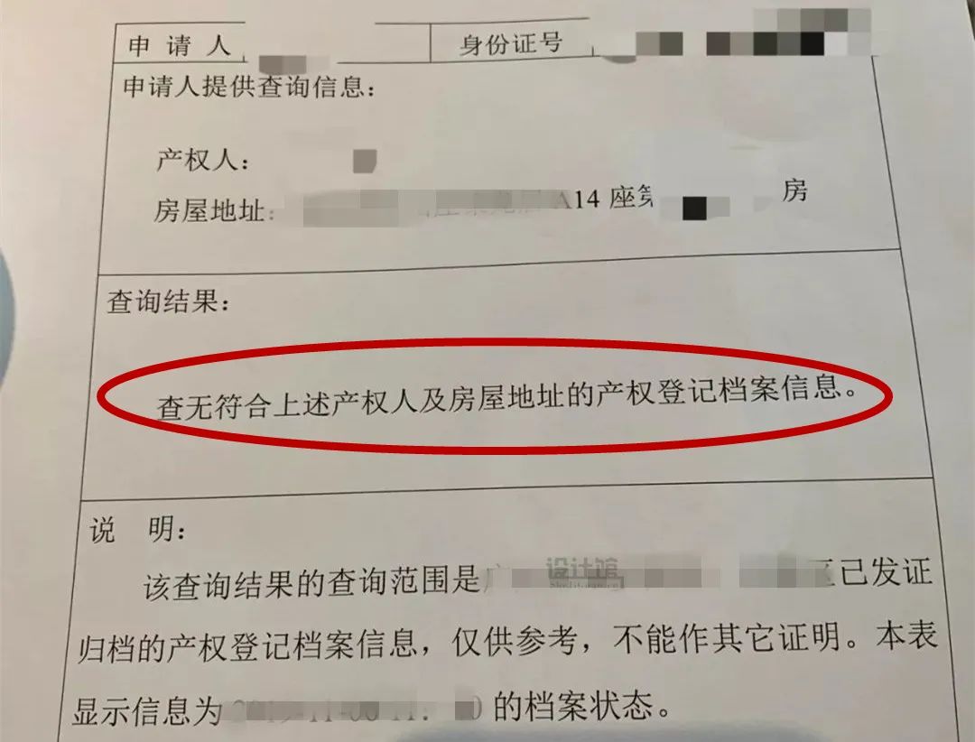 卖二手房注意事项,卖二手房注意事项及详细流程