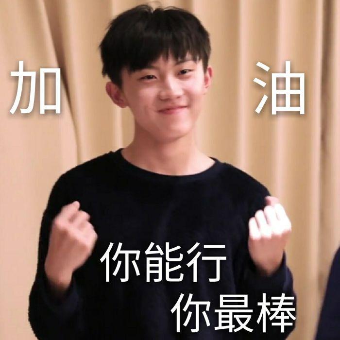 偶像马嘉祺高考分数未达本科，来看看粉丝们的评论和鼓励