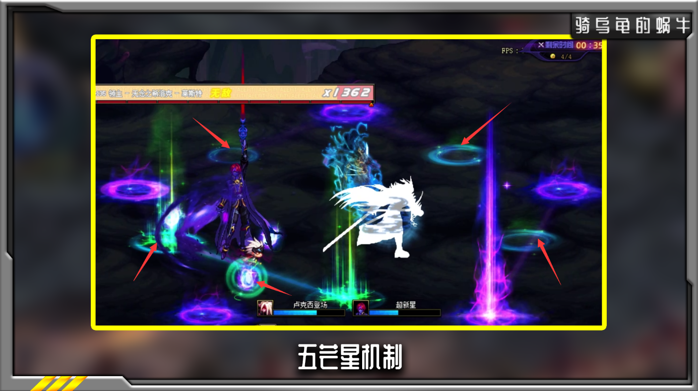 DNF：希洛克王子形态战团率最高，看懂四个特殊机制可无伤通关