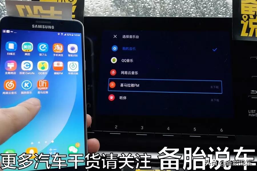 我宁愿多花钱买一部iPhone来用CarPlay，也不愿意用百度的CarLife