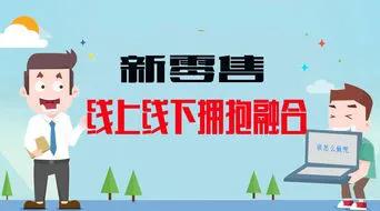 马云“预言”被证实了？电商或被淘汰，全新购物模式已在全国兴起