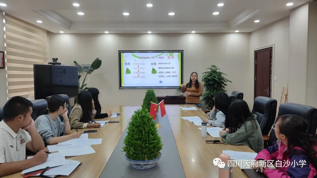 养习惯 建班风 促成长——白沙小学“宁桂香班主任名师工作室”活动