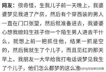 你相信有前世吗？你的前世是做什么的？网友：眼角还留着两颗泪痣