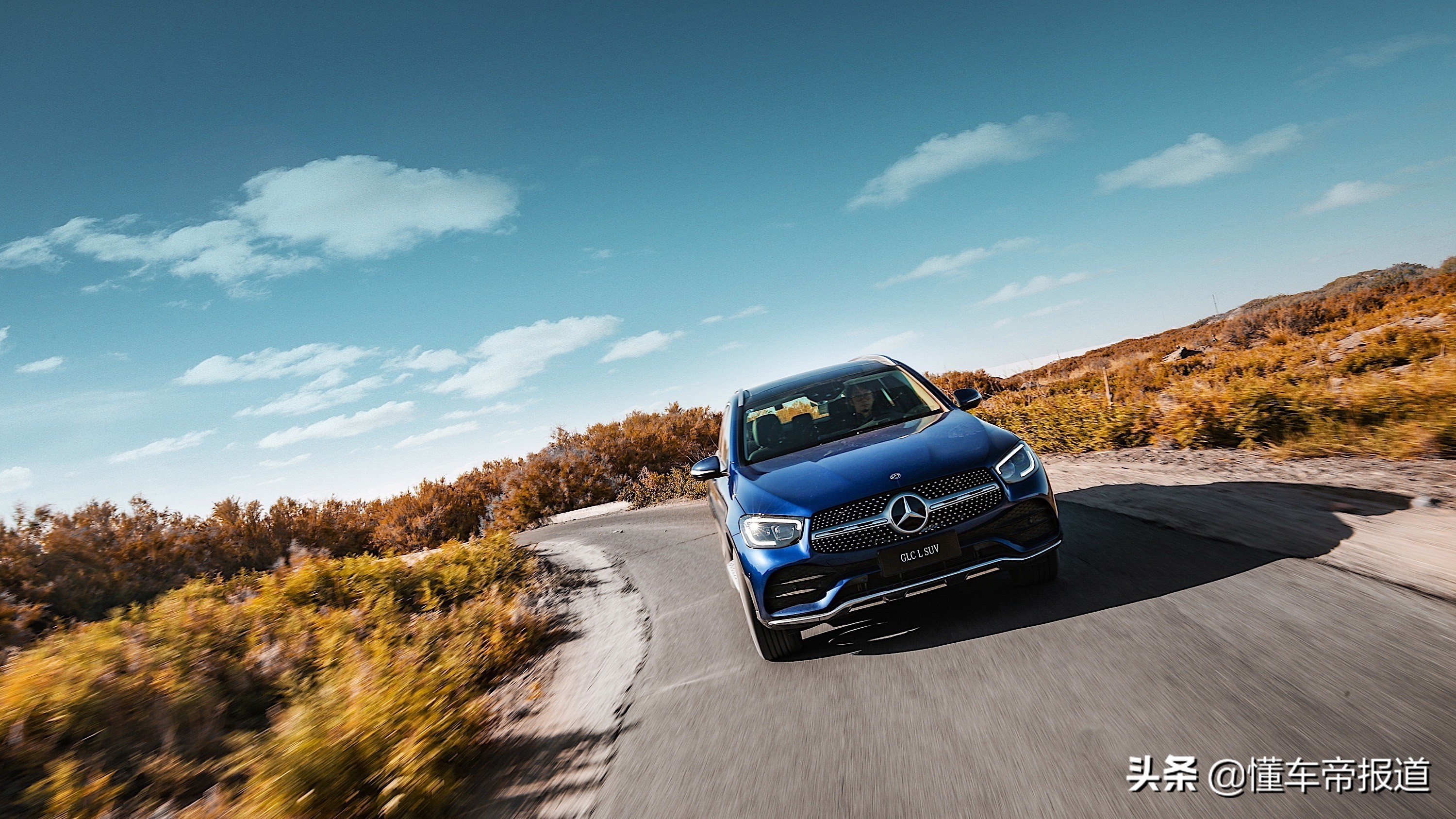 日臻完善 试驾2020款北京奔驰glc l