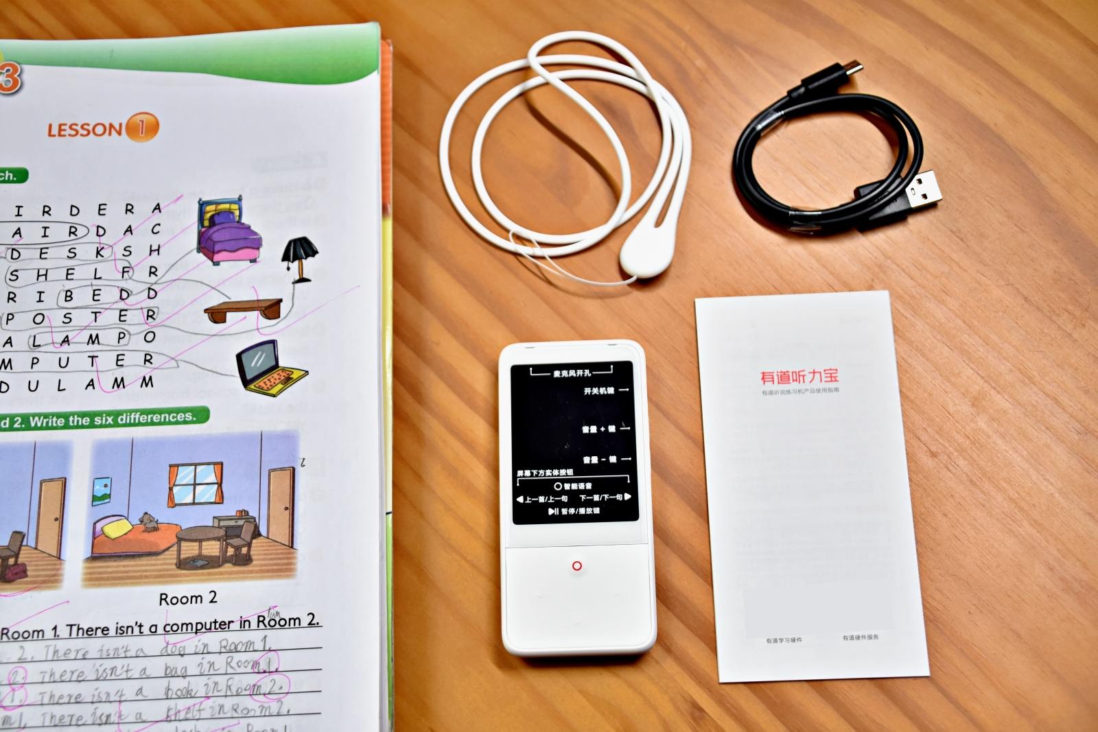 专注听和说的训练，智能复读模式助力，全面提升英语口语听力