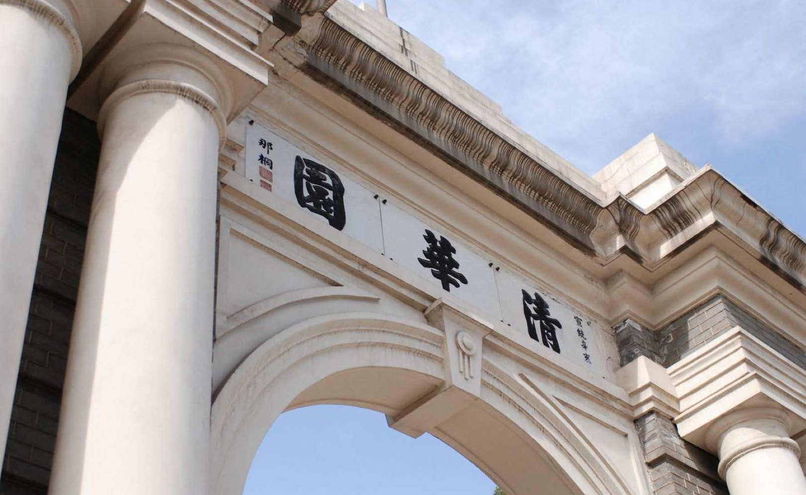 35所部属大学，哪些会迁往雄安，哪些会留在北京？