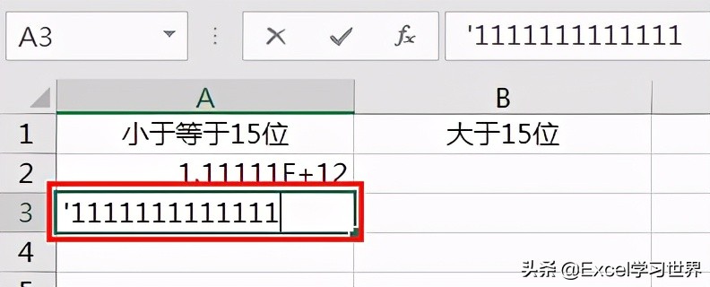 Excel – 如何完整显示超过11位的数值？这里有好几种方法