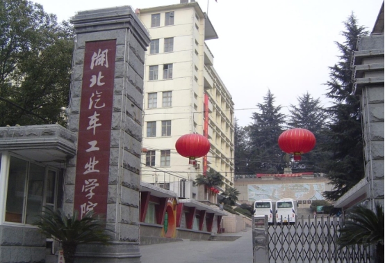 湖北四所高校计划合并？向“双一流”冲刺，网友：校名咋整啊？